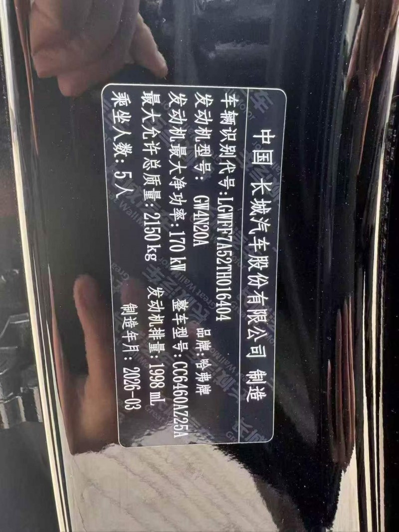 邯郸26年哈弗大狗4