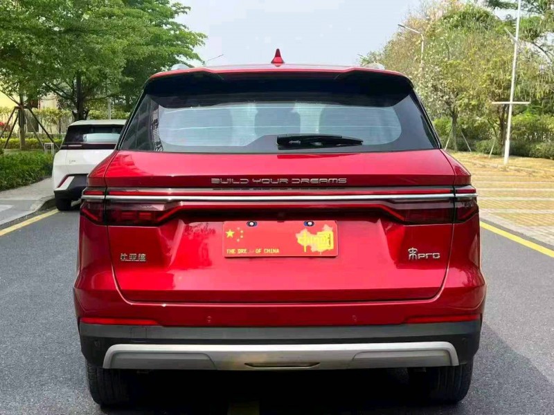 广州20年比亚迪宋5