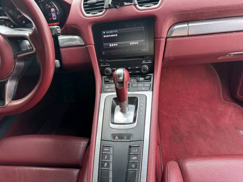 濟寧20年保時捷7183