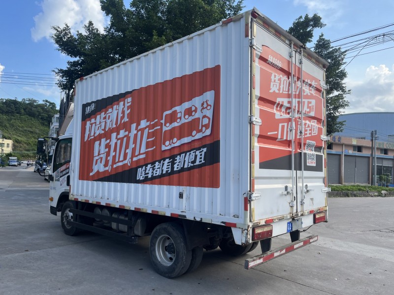 中山22年南骏汽车瑞捷4