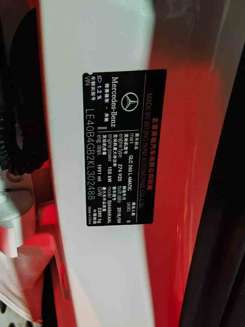 安順19年奔馳GLC5