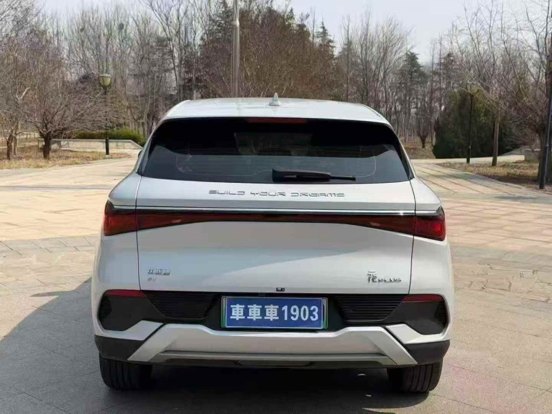 济宁24年比亚迪元9