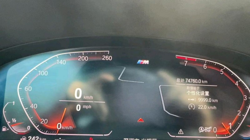 深圳19年宝马7系7