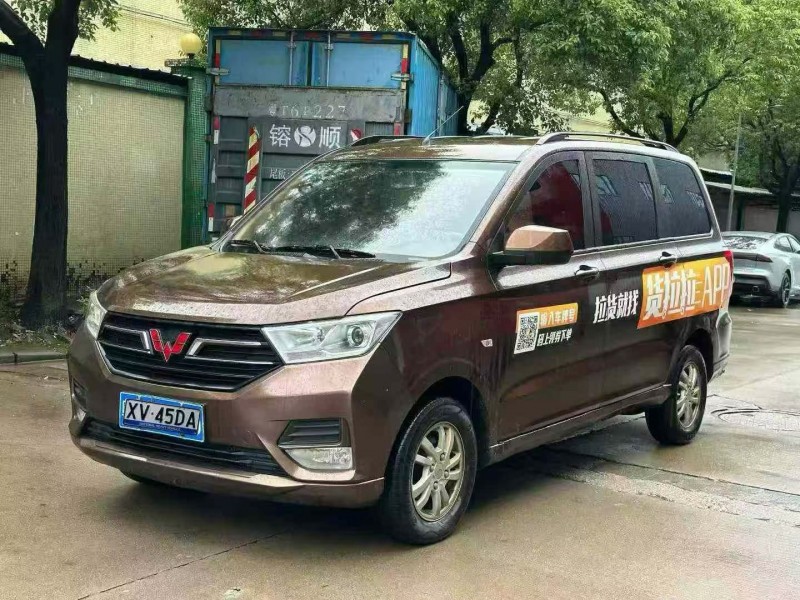 中山20年五菱汽车宏光2