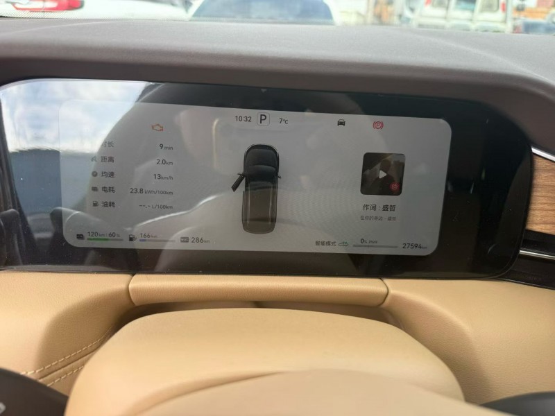 临沂24年华为智选问界3