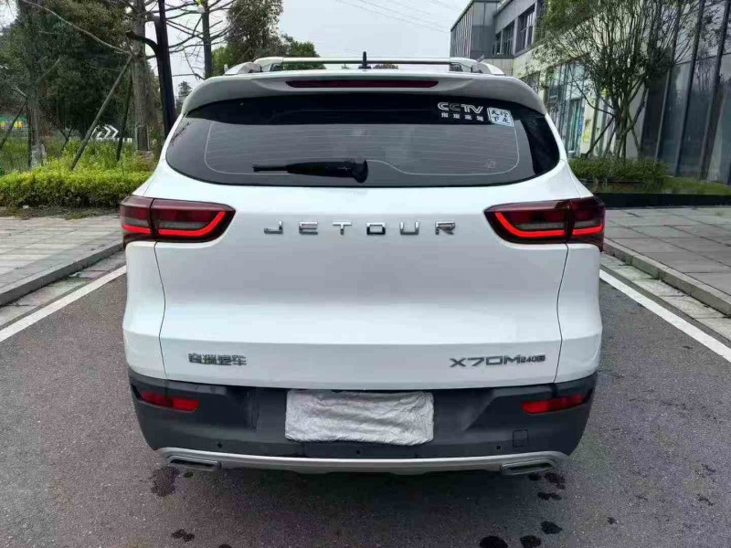 邵阳23年奇瑞捷途9