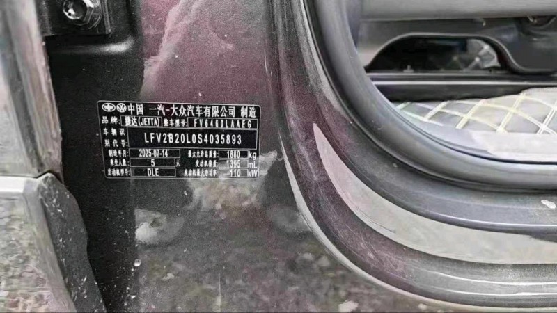 广州25年大众捷达9