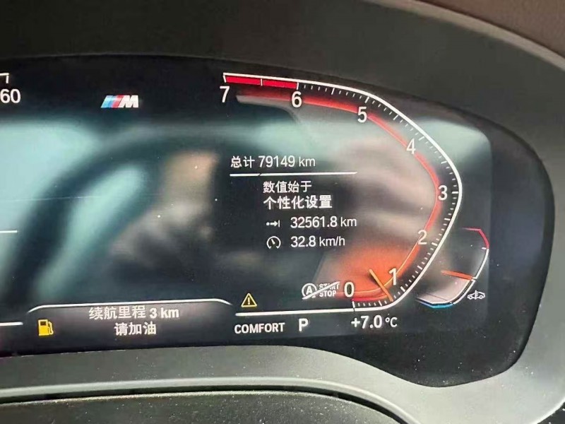 菏泽20年宝马5系7