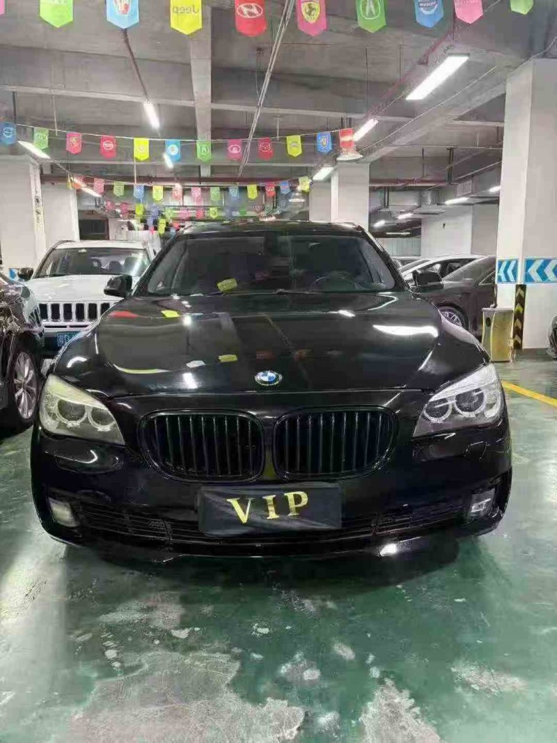 安顺14年宝马7系1