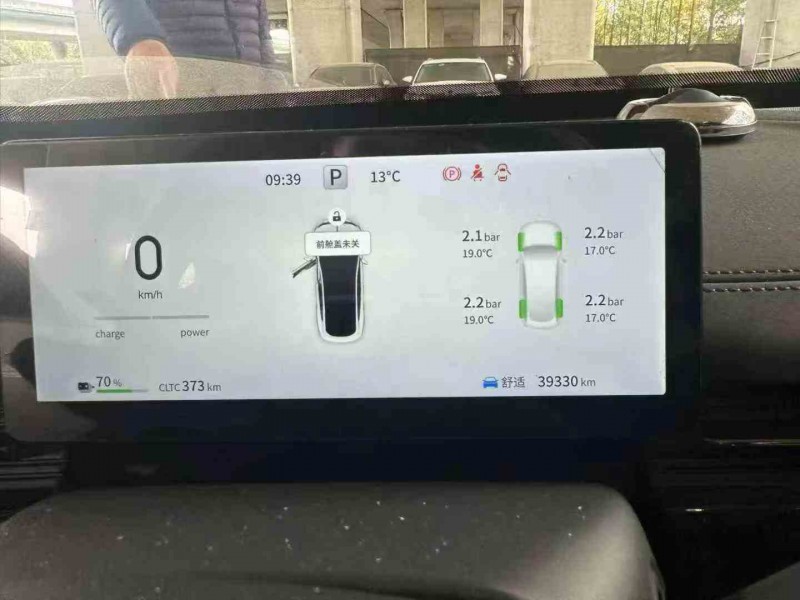 湖州24年东风奕派7