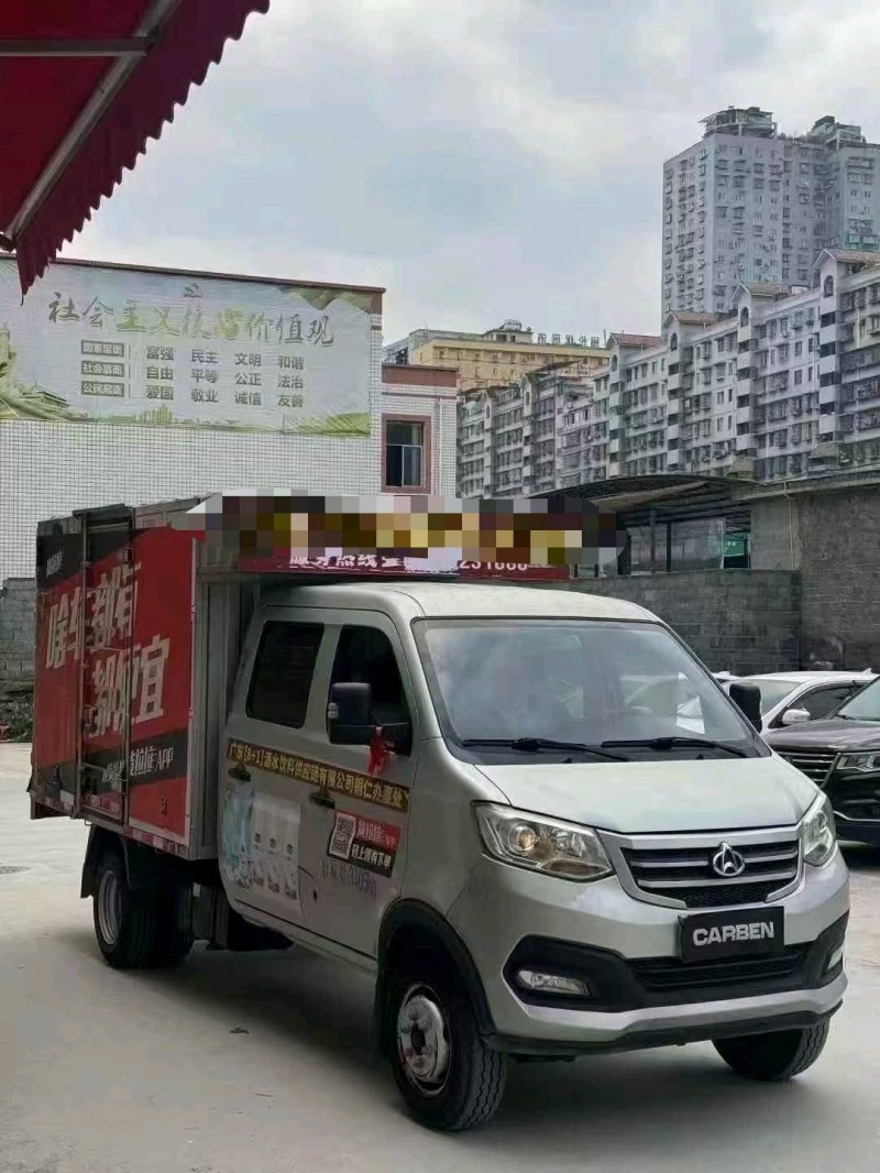 铜仁22年长安汽车跨越王2