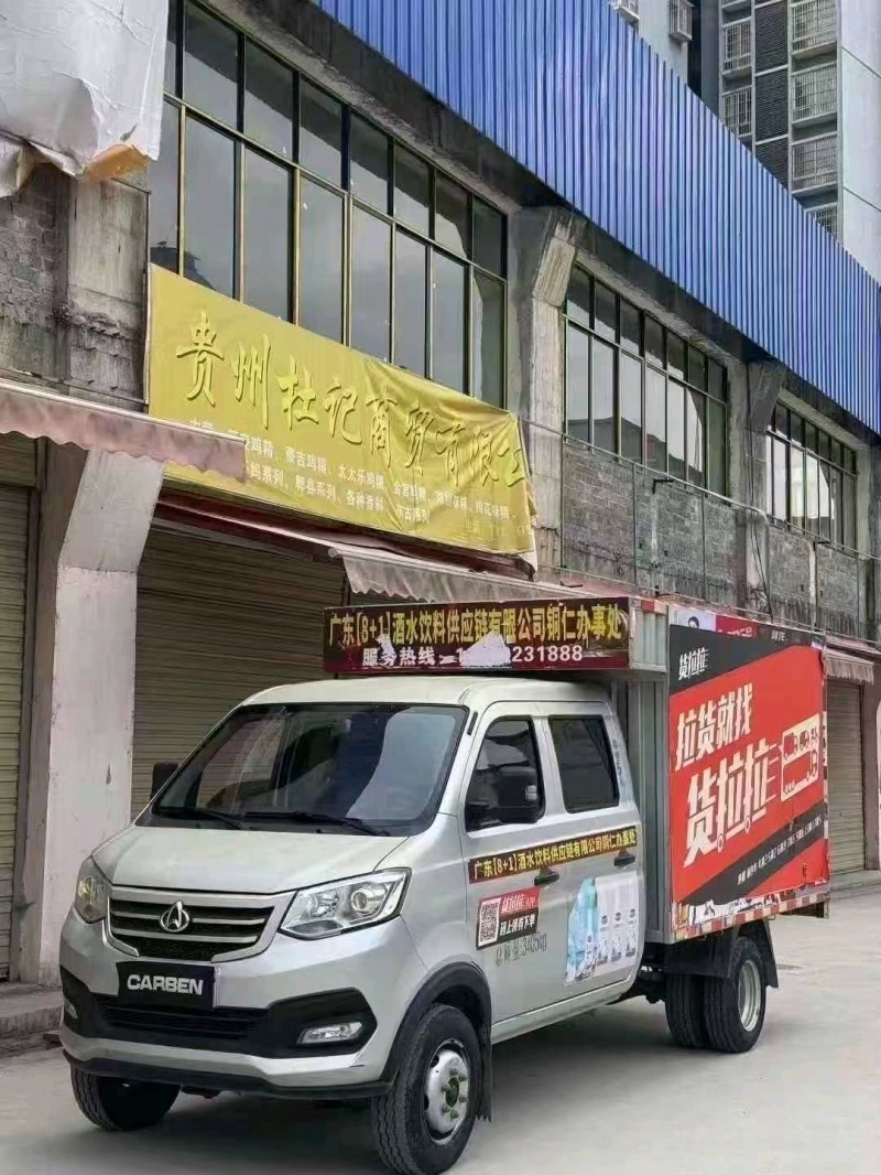 铜仁22年长安汽车跨越王3