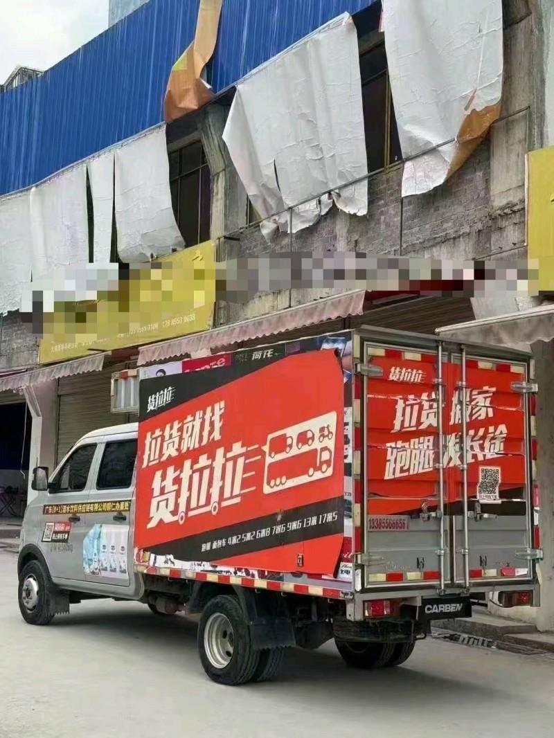 铜仁22年长安汽车跨越王7