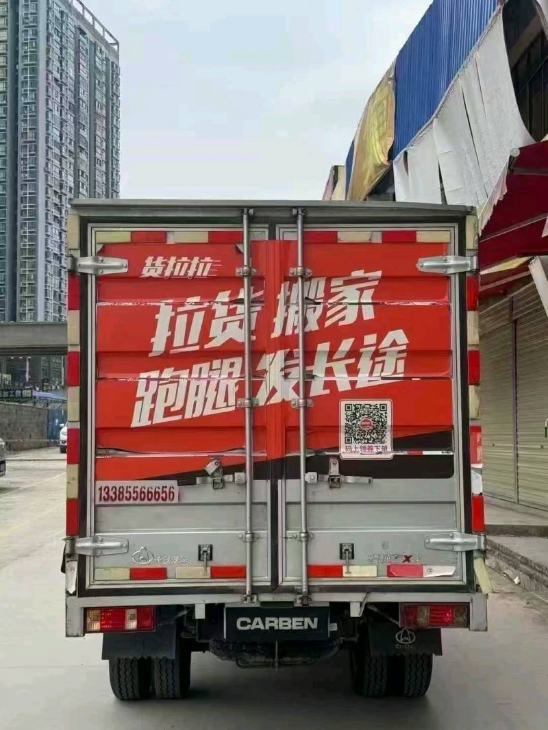 铜仁22年长安汽车跨越王8