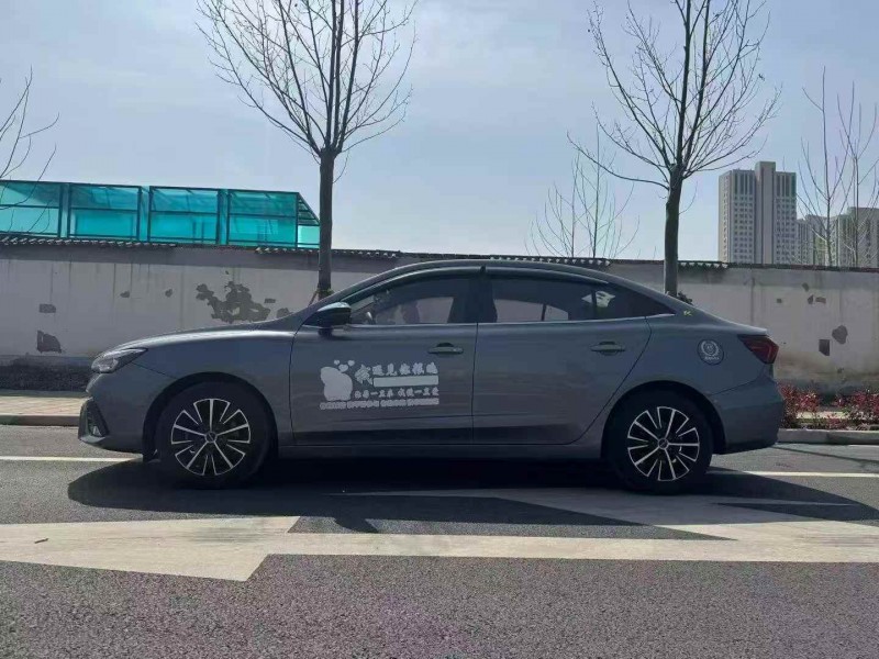 郑州21年荣威i56