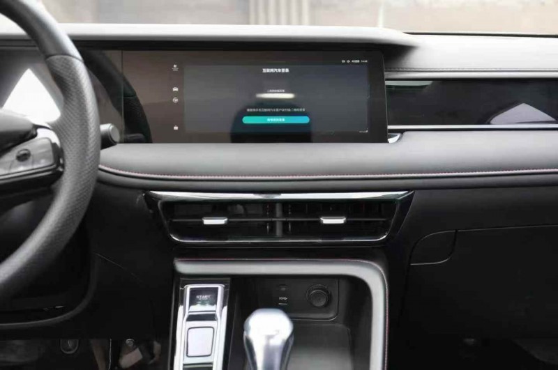 枣庄23年荣威i55