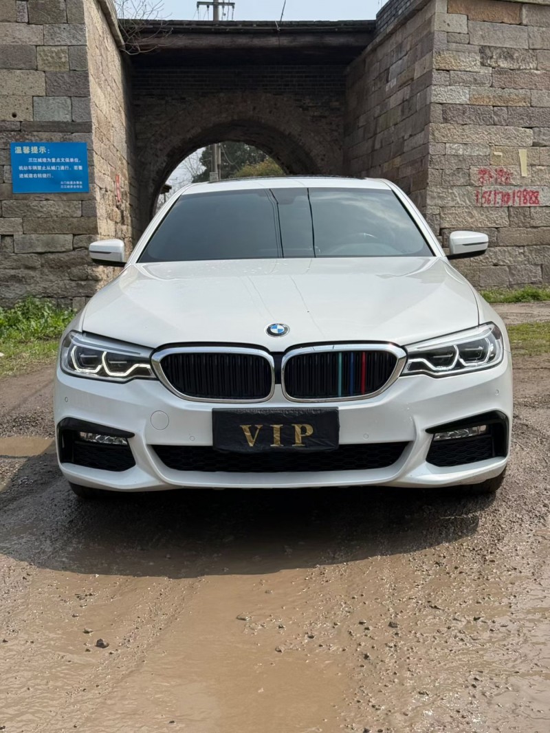 绍兴18年宝马5系1
