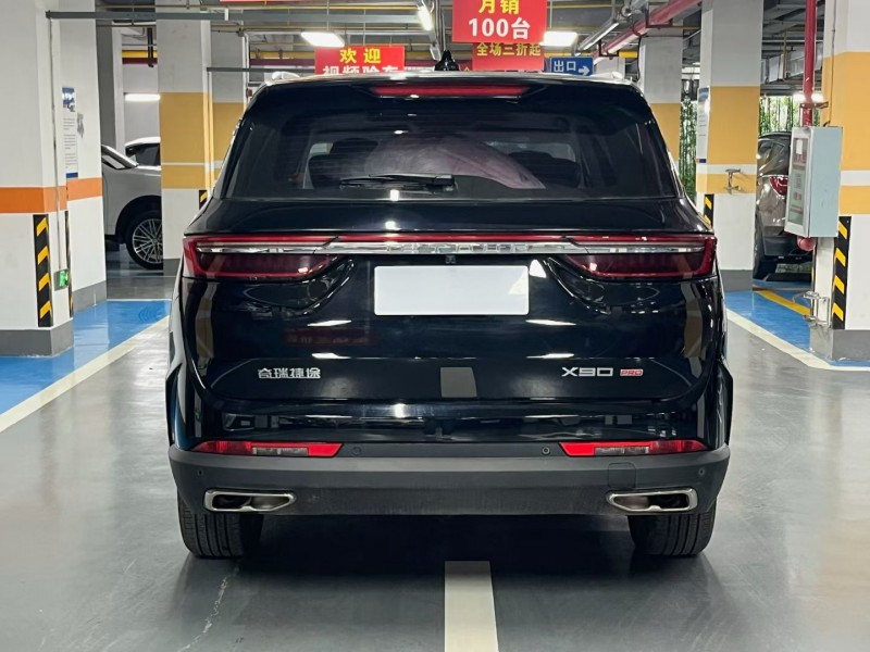 恩施24年奇瑞捷途7