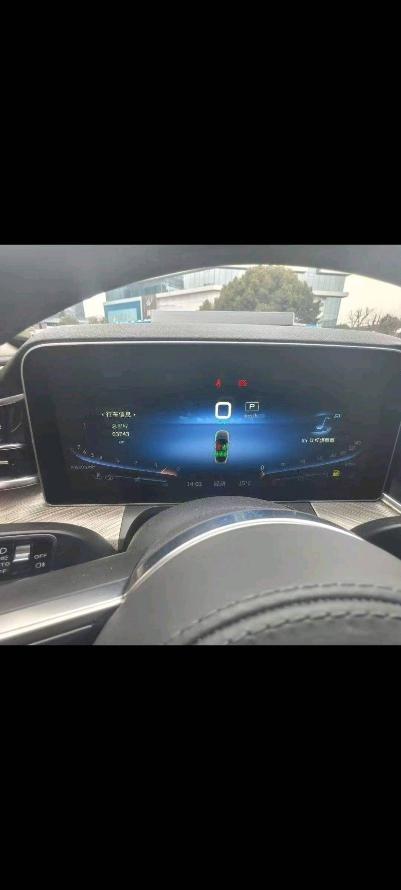 宁波22年红旗H97