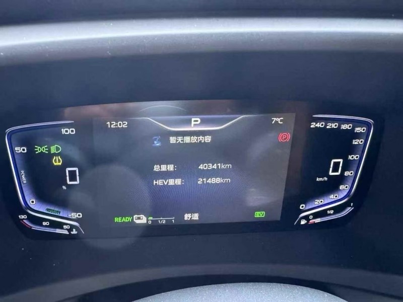 菏泽25年红旗HQ97