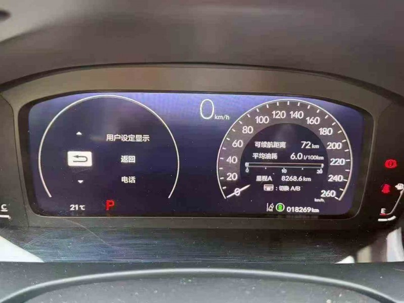 佛山25年本田型格5