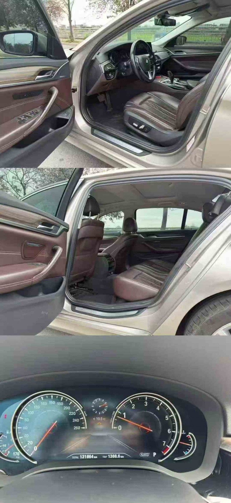 北海18年宝马5系4