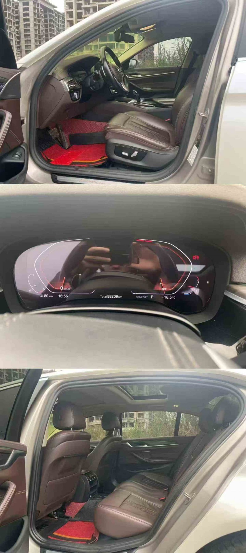 梧州20年宝马5系6