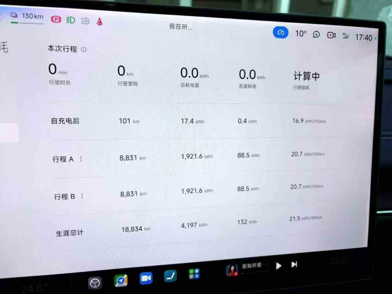 济宁25年小米SU73
