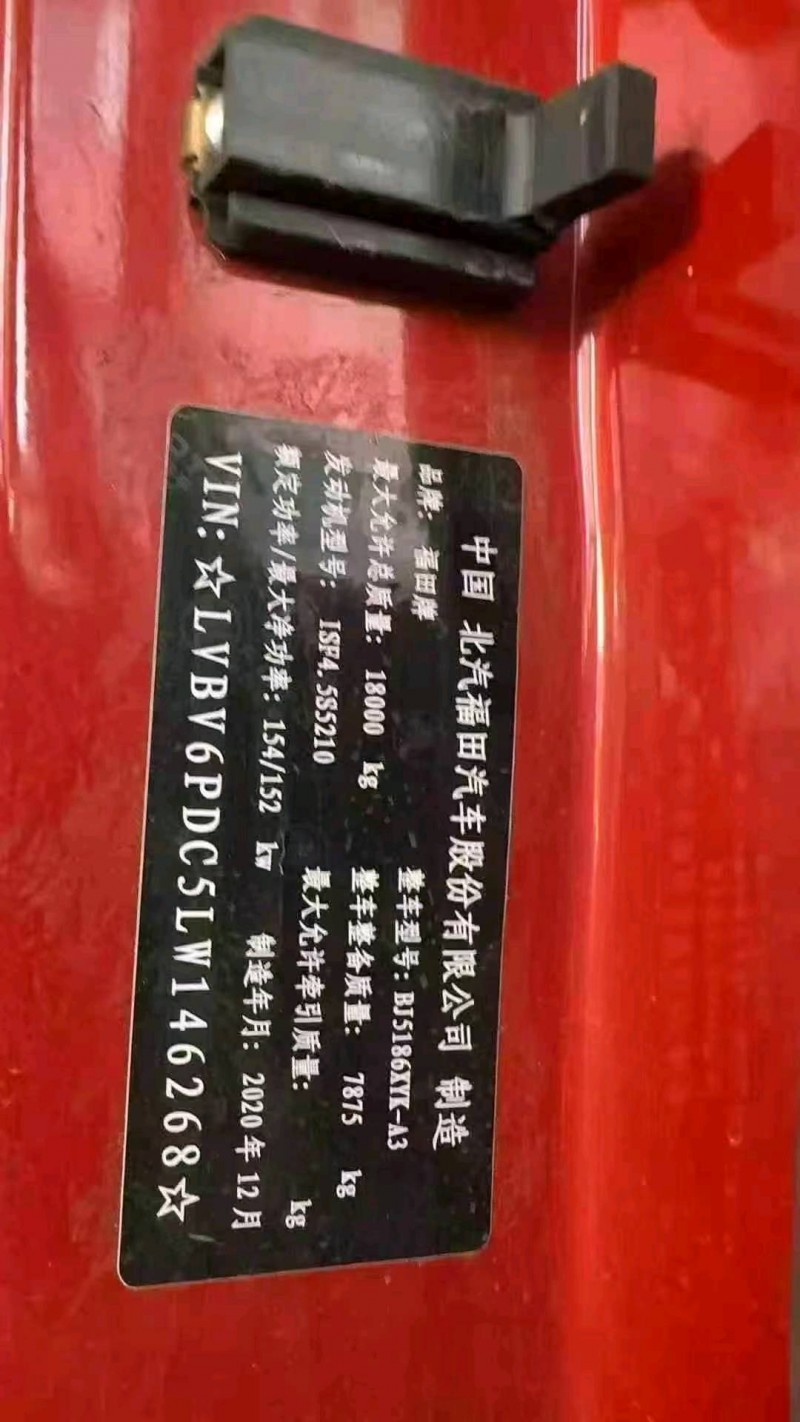 广州21年福田欧马可8