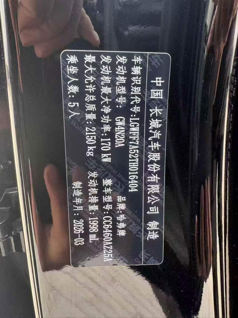 秦皇岛26年哈弗大狗4