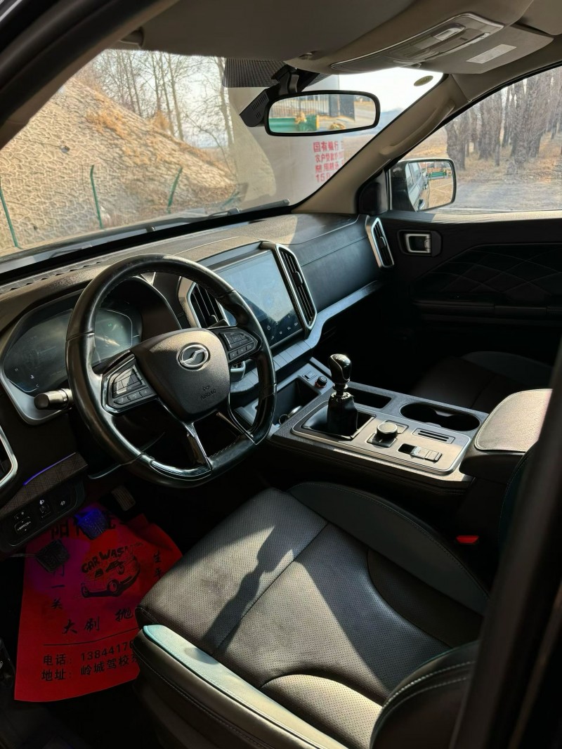 松原24年中兴领主5