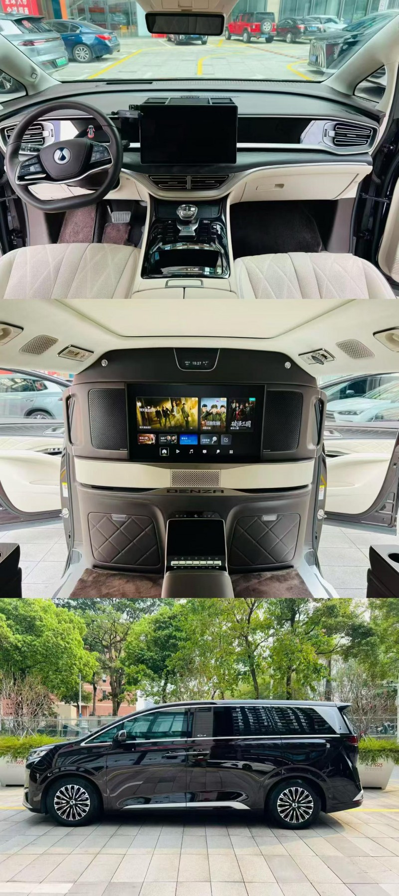 深圳24年腾势D95