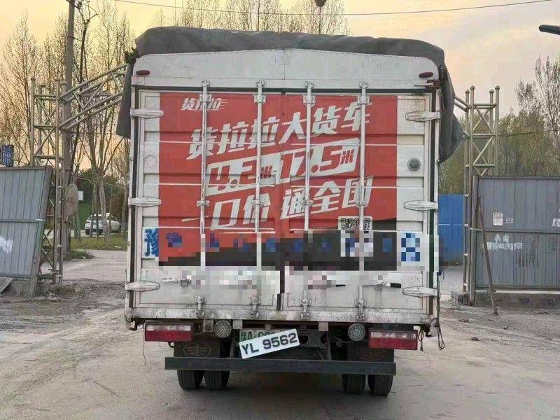 鹤壁25年解放解放卡车9