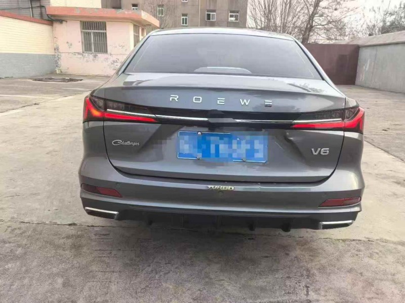 烟台23年荣威i59