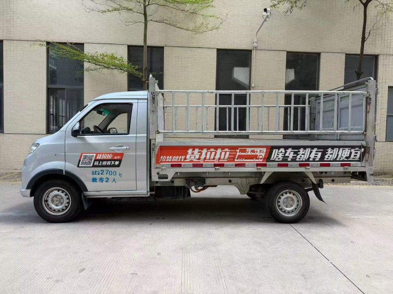 佛山24年华晨鑫源4