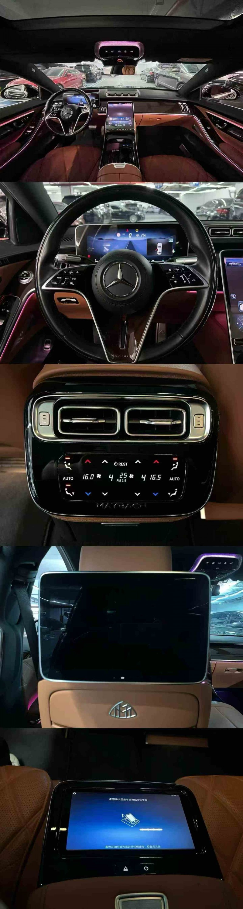 广州23年奔驰迈巴赫S级6