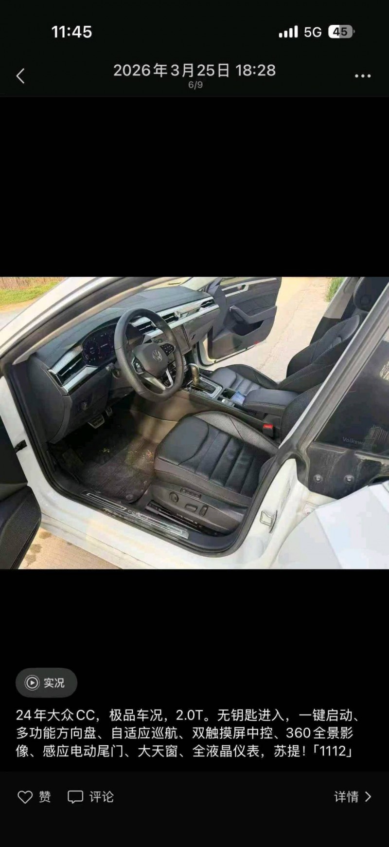 徐州24年大众CC2