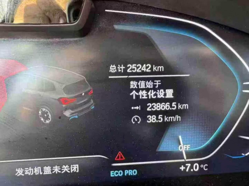 济宁24年宝马IX7