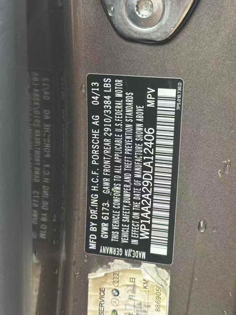 珠海14年保时捷卡宴4