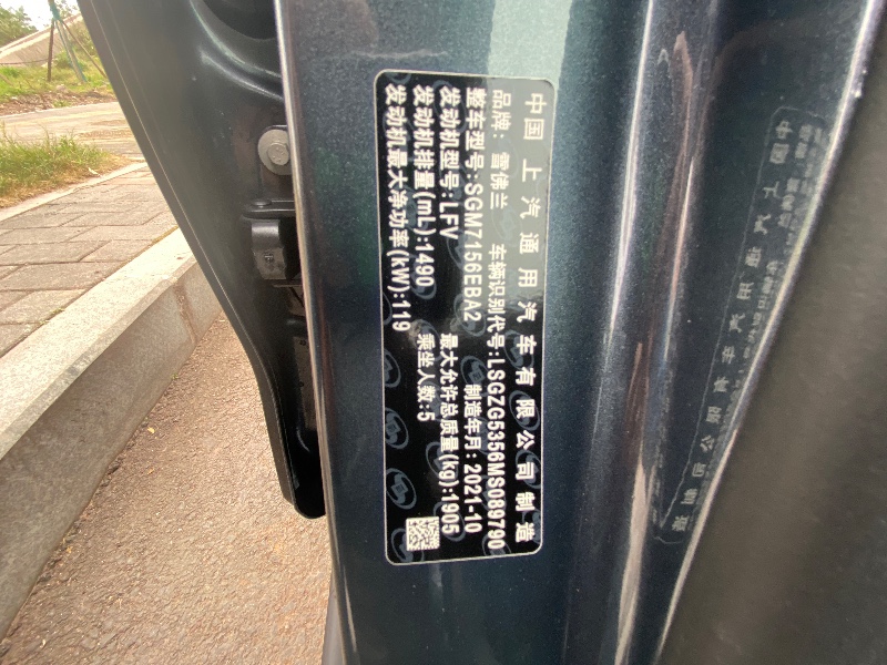 重庆21年雪佛兰迈锐宝4