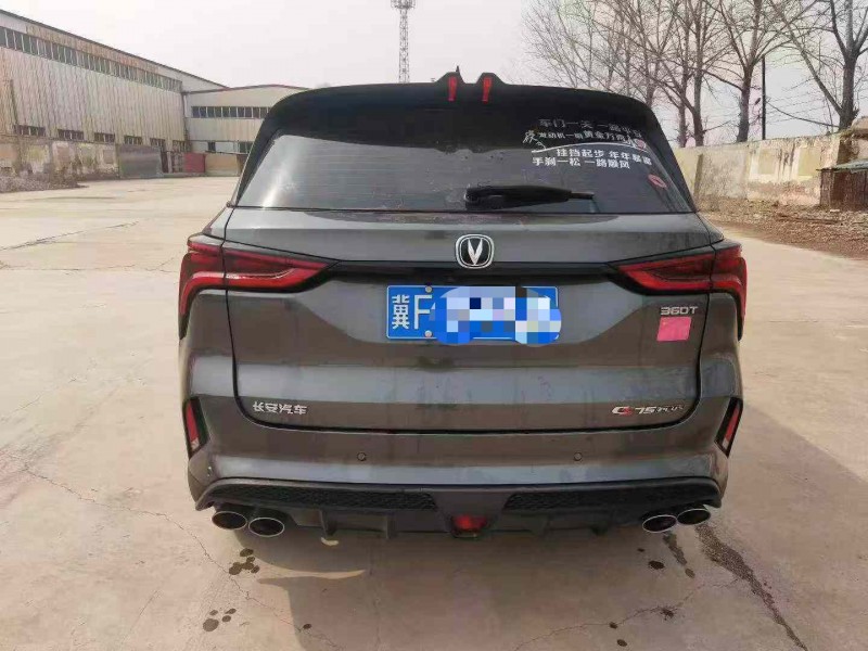 保定20年长安汽车CS759