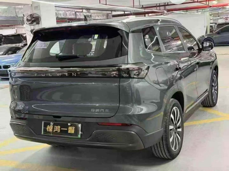 广州25年奇瑞风云8