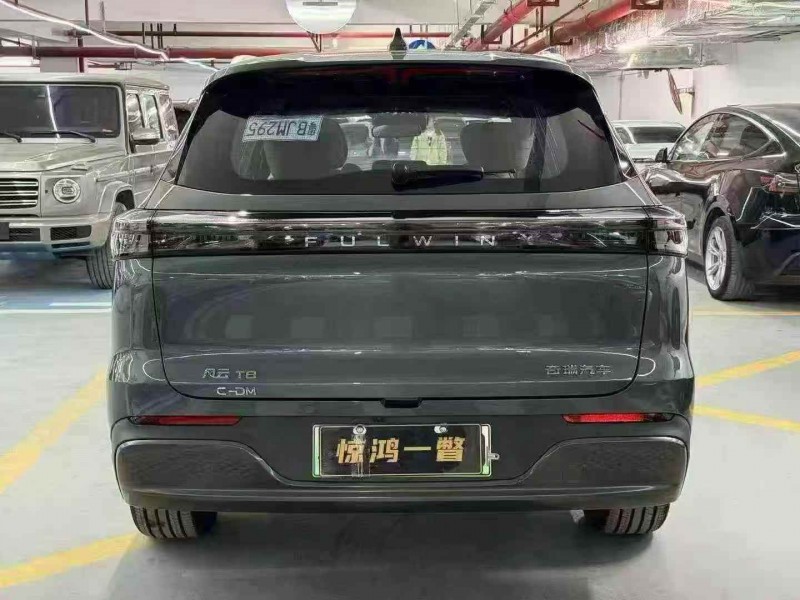 广州25年奇瑞风云9