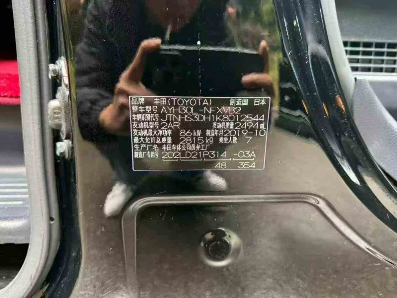 重庆20年丰田埃尔法5