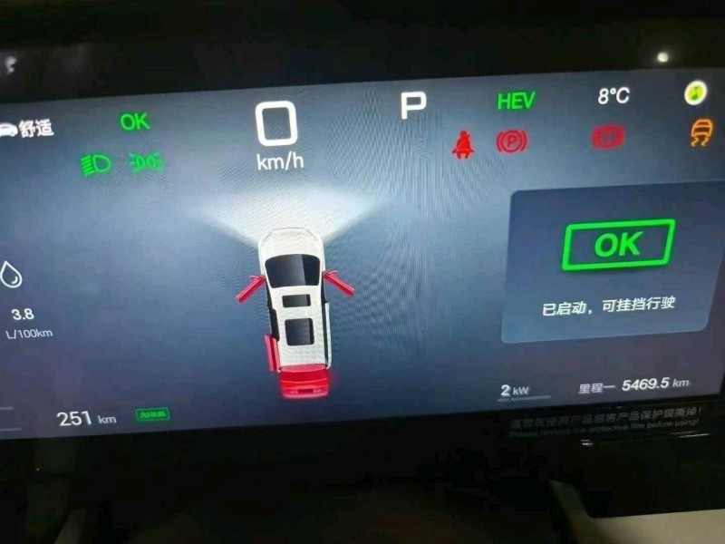 安阳25年比亚迪夏4