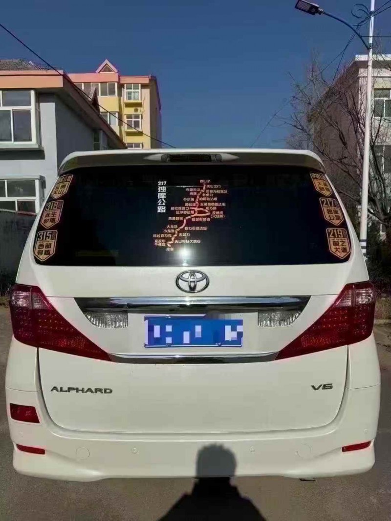 枣庄11年丰田埃尔法6