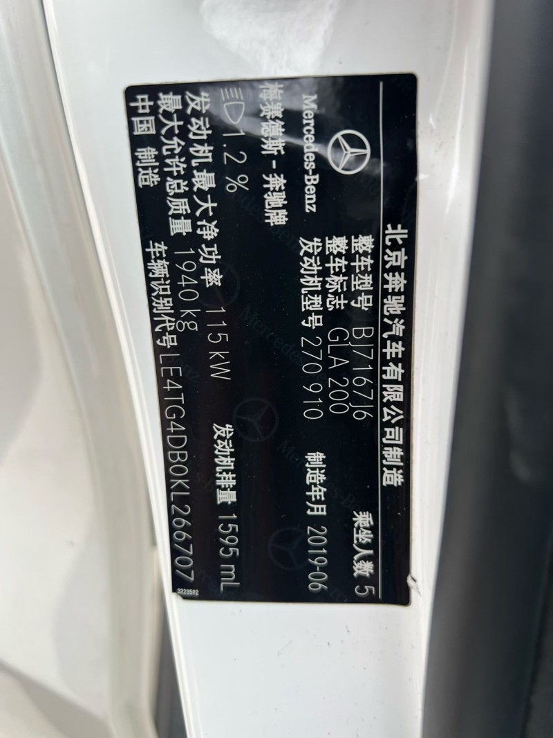 徐州19年奔驰GLA6