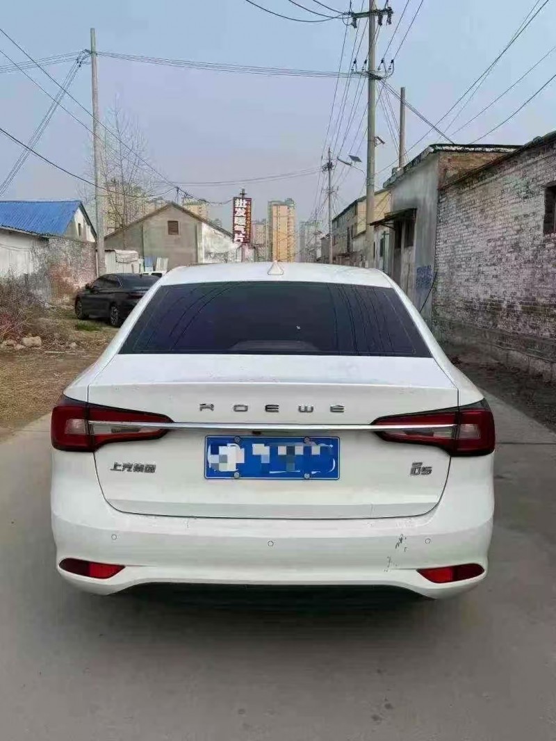 菏泽20年荣威i59