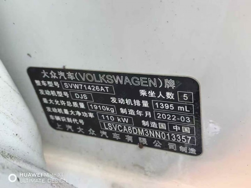 鄂尔多斯22年大众凌渡7