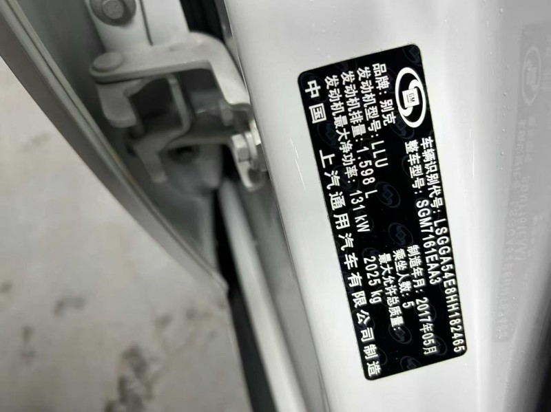 成都17年别克君威8